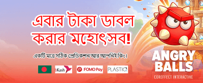 tk999 অ্যাপ ডাউনলোড করুন